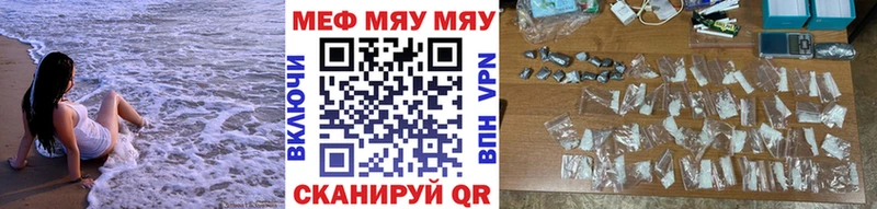 Виды наркотиков купить Сарапул Мефедрон