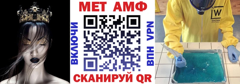 АМФ VHQ  Сарапул 