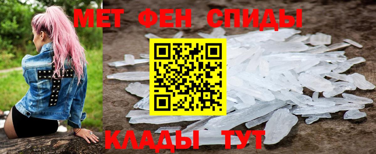 Amphetamine  Сарапул  АМФ 98% 