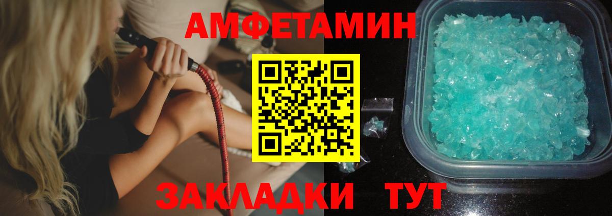 АМФ 98% Сарапул