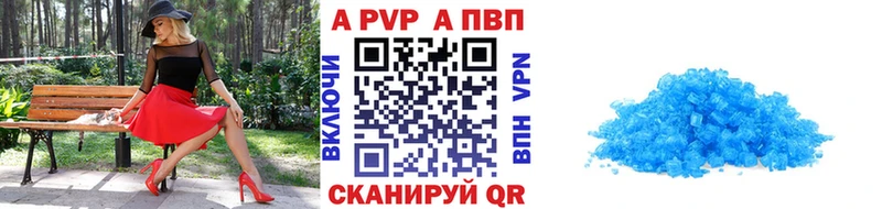 kraken как войти  Сарапул  A-PVP Соль 