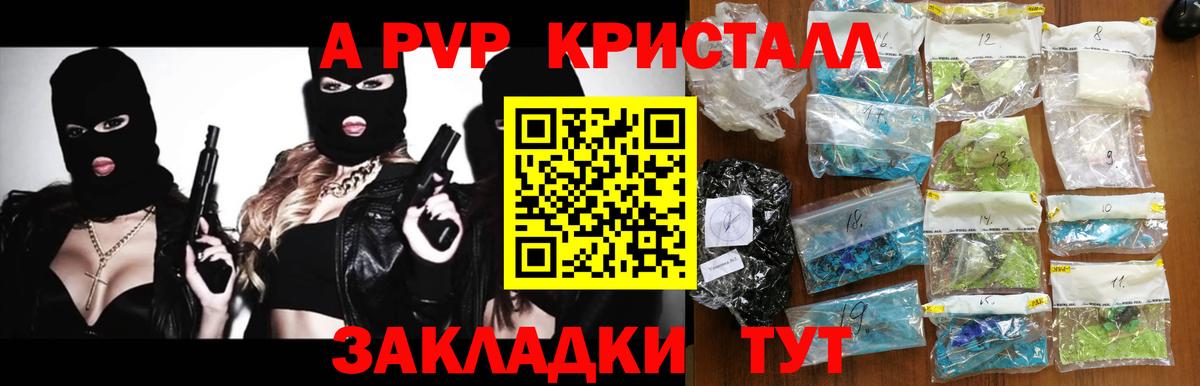 Гашик  Ешки  MDMA  Мяу-Мяу  Сарапул  МАРИХУАНА  Альфа-ПВП  Вход с VPN 