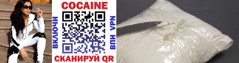 КОКАИН Fish Scale  Сарапул 