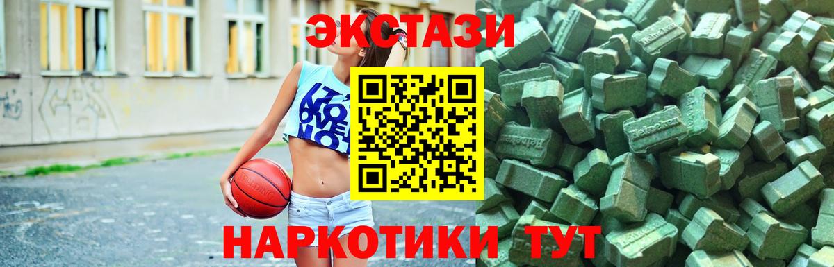 мега tor  Вход с VPN  Сарапул  ЭКСТАЗИ  Ecstasy бентли  Экстази Philipp Plein 