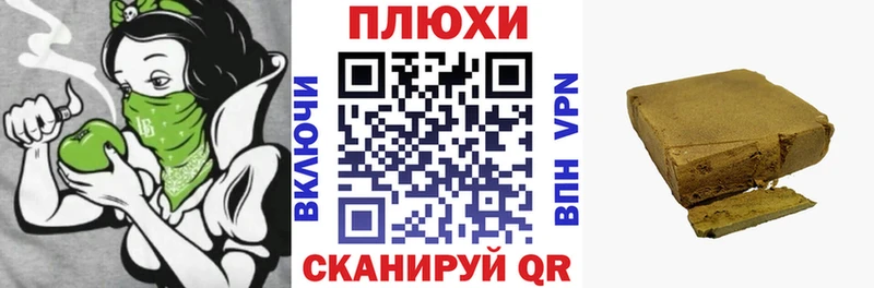 Гашиш хэш Сарапул