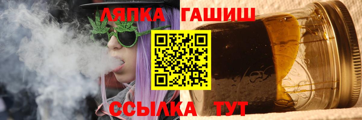 ГАШ Изолятор  Гашиш ice o lator  Сарапул 