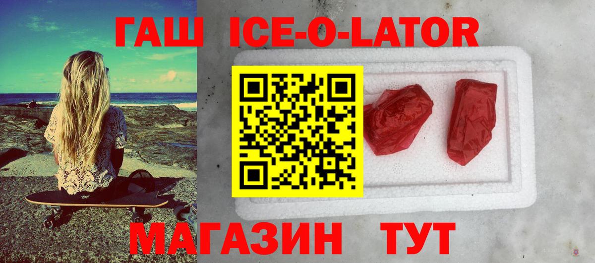 ГАШИШ VHQ Сарапул