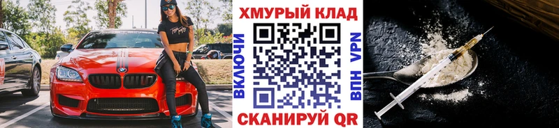 Героин Heroin  Сарапул 