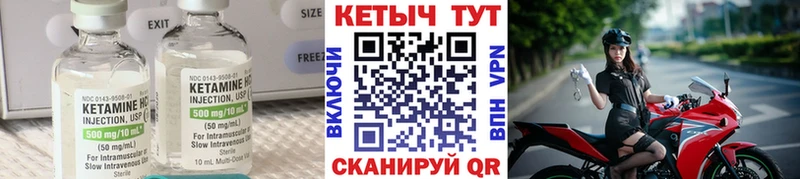 КЕТАМИН VHQ  наркотики  Сарапул 