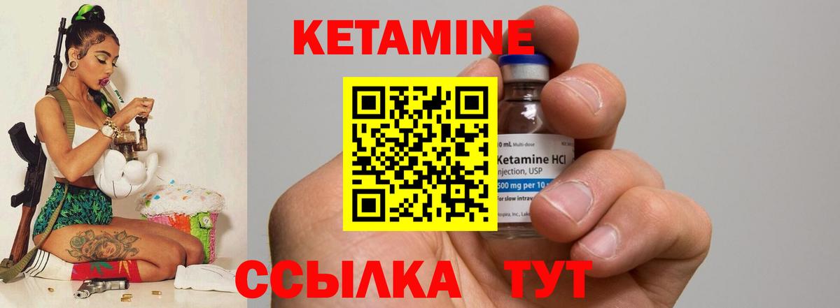 Кетамин VHQ  Сарапул  Кетамин ketamine 