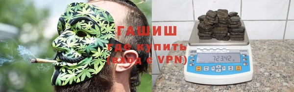 гидра Нефтегорск