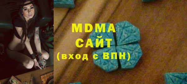 COCAINE Новозыбков