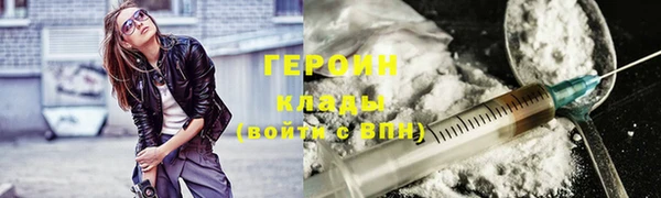 крисы Новодвинск