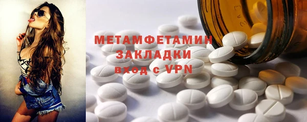 героин Нея