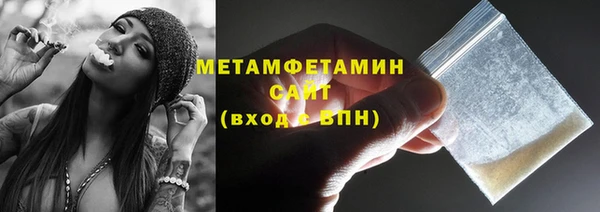 гидра Нефтегорск