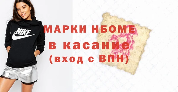 COCAINE Новозыбков