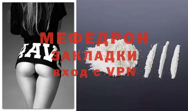 COCAINE Новозыбков