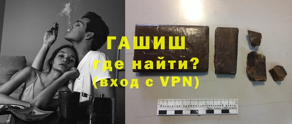 гидра Нефтегорск