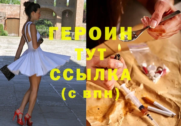 героин Нея
