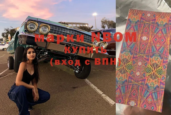 COCAINE Новозыбков