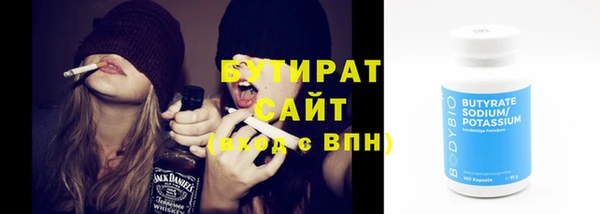 гидра Нефтегорск