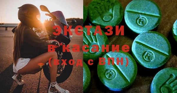 COCAINE Нефтекумск