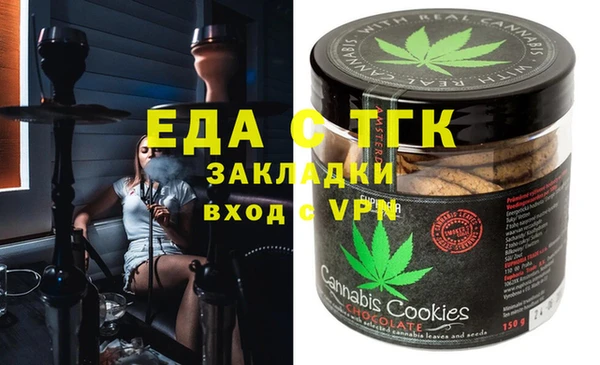 COCAINE Нефтекумск