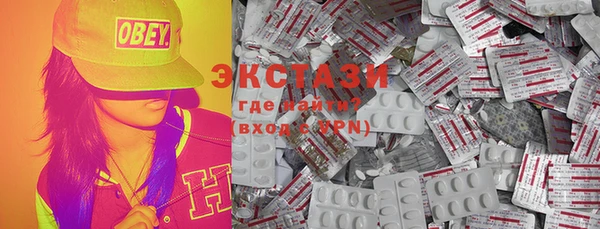 крисы Новодвинск
