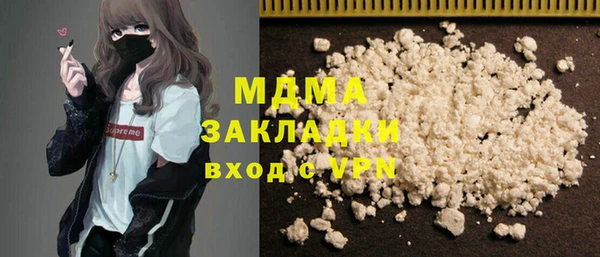 COCAINE Билибино