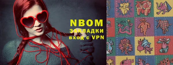 круглые Новокубанск