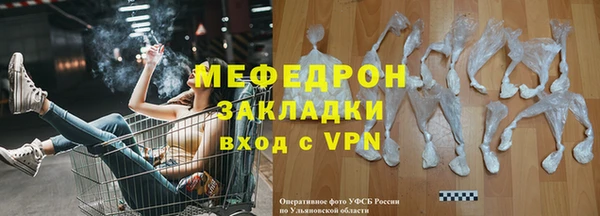 COCAINE Нефтекумск