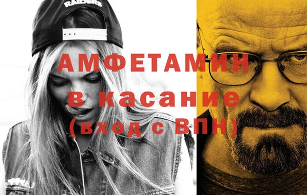 гидра Нефтегорск