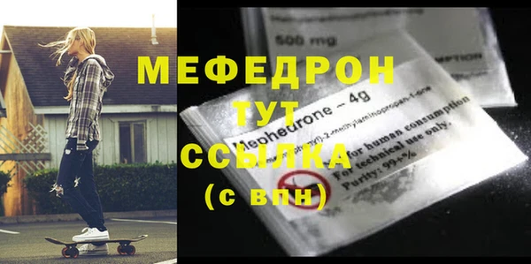 COCAINE Нефтекумск