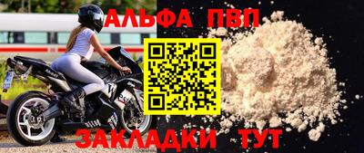 кокаин Кинель