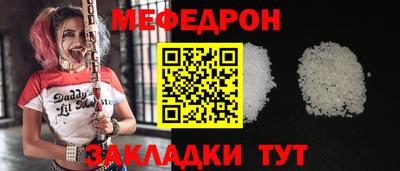 кокаин Кинель
