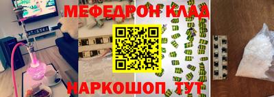MDMA Premium VHQ Кингисепп