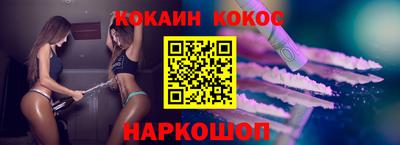 героин Кимры