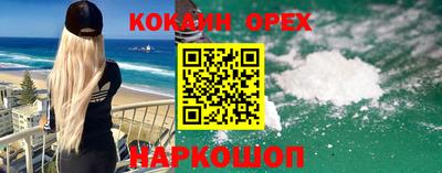 экстази Беслан