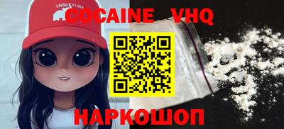 героин Кимры
