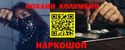 героин Кимры