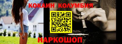 героин Кимры