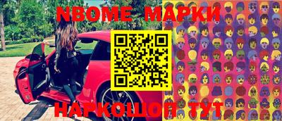 каннабис Бийск