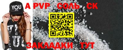 каннабис Бийск