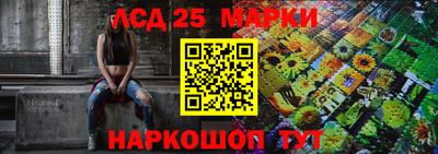 кокаин Кинель
