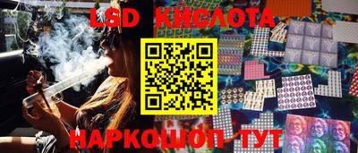кокаин Кинель