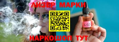 кокаин Кинель