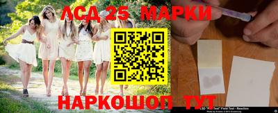 экстази Беслан