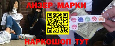 экстази Беслан