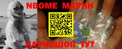 первитин Берёзовский