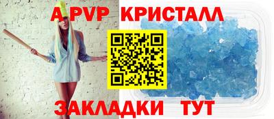 кокаин Кинель